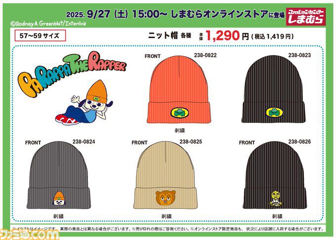 大幅値下げ 未使用 パラッパラッパー ＆ ポニーポニー ロドニーファン セット 2025年最新】ロドニーグリーンブラットの人気アイテム - メルカリ