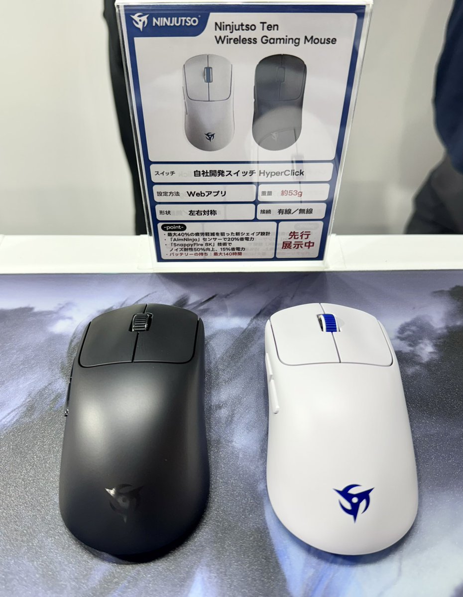 マウスまとめ売り ふもっふのおみせ🌏eSports業界の武器商人 on X: 