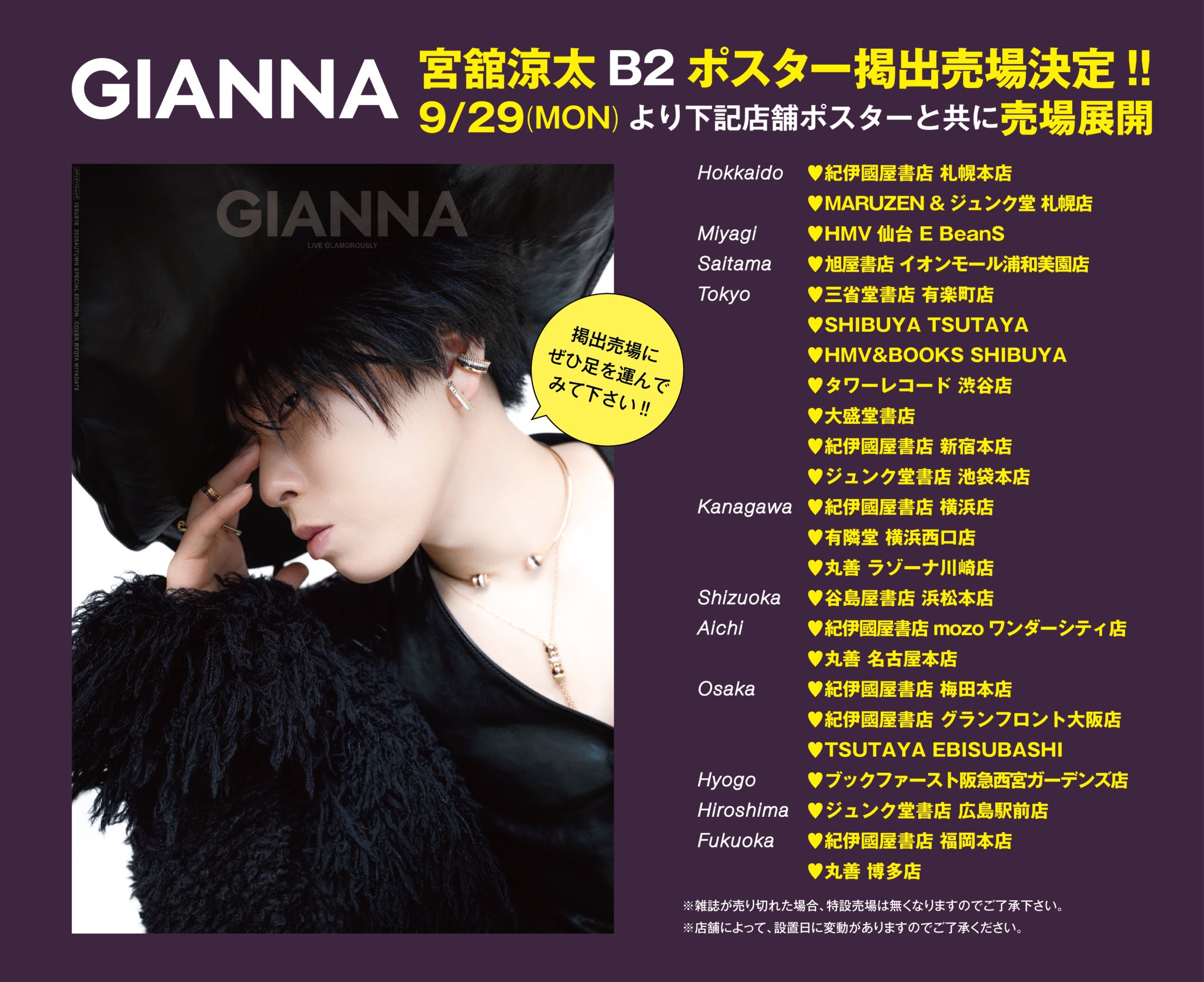 G1vWyONaUAAVeux.jpg:large