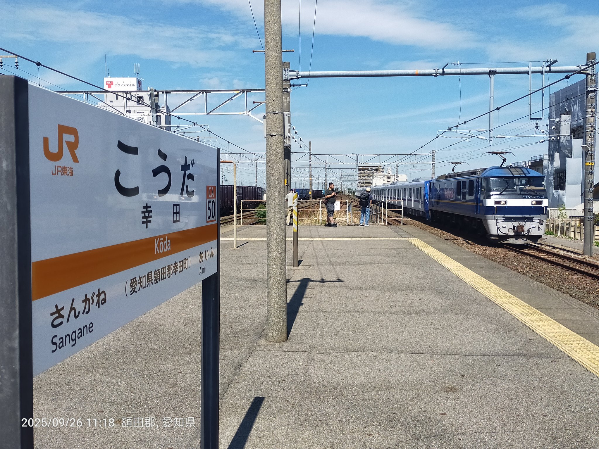 東京メトロ半蔵門線 – търсене / X