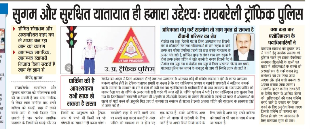 sushil singh tweet media