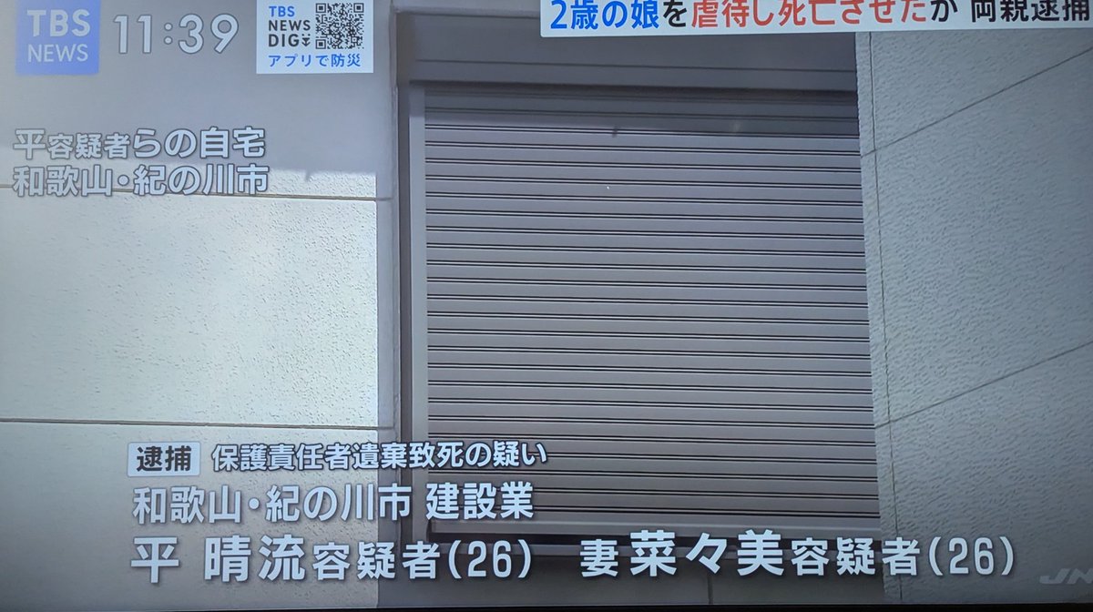 marunashi（無言取引)　904545お急ぎ 無言の帰宅 - Search / X