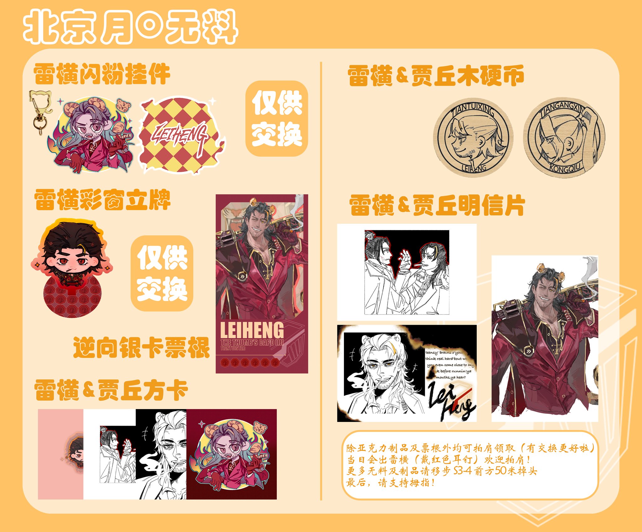 子言(@Zlzy0730) / X