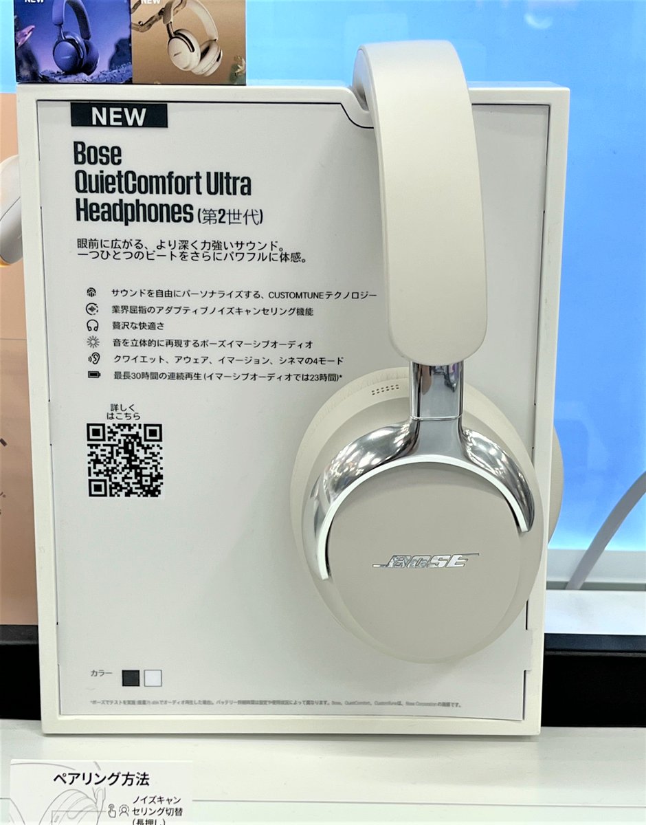 BOSE - 【ぽん】2021年ヨドバシカメラ福袋 ぽん様専用】2021年ヨドバシカメラ福袋