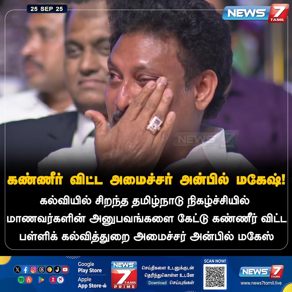 <a href="/polimernews/">Polimer News</a> நீலி கண்ணீர் 🙃😭