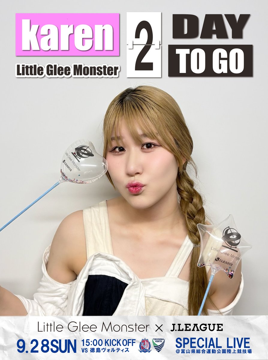 🎤Little Glee Monster×JリーグSPECIAL LIVE🎤 まであと2⃣日