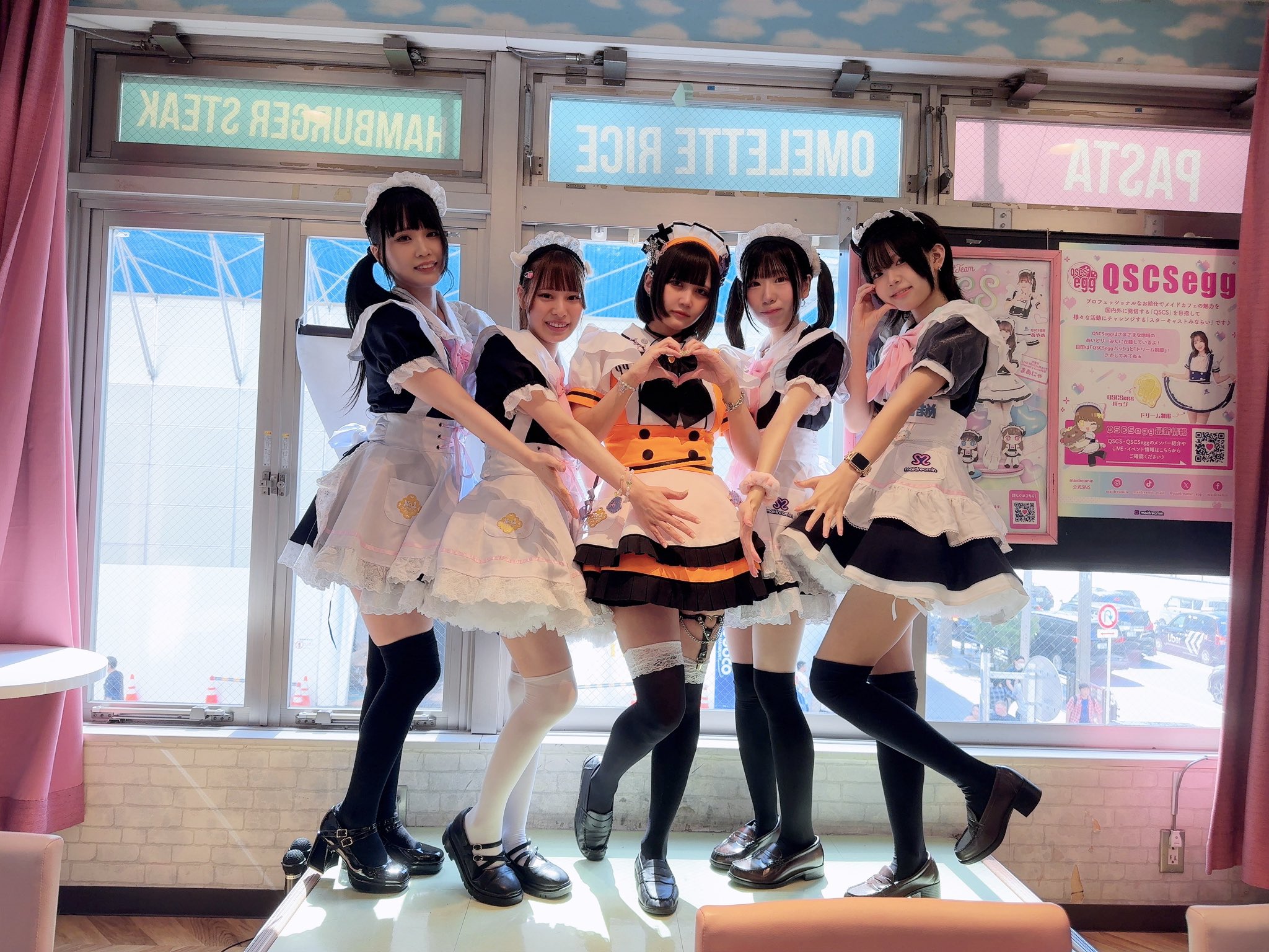 公式】めいどりーみん中央通り店 on X: 