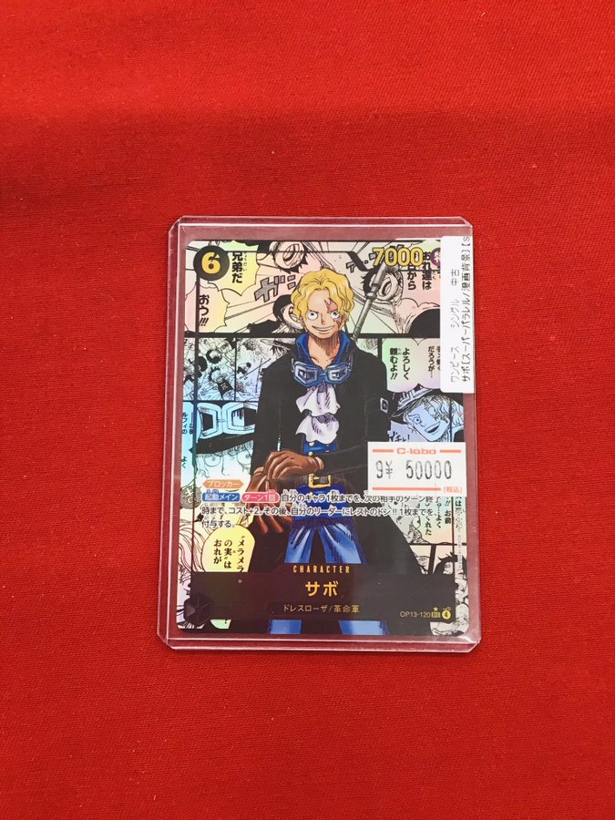 420RECです　訳あり】ワンピースカード　サボ　コミパラ Amazon.co.jp: ワンピースカードサボ SR コミパラ OP04-083