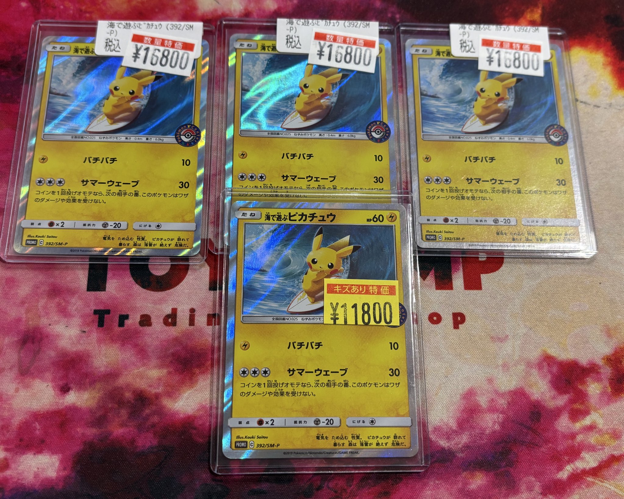 トイコンプアリオ八尾店 on X: 