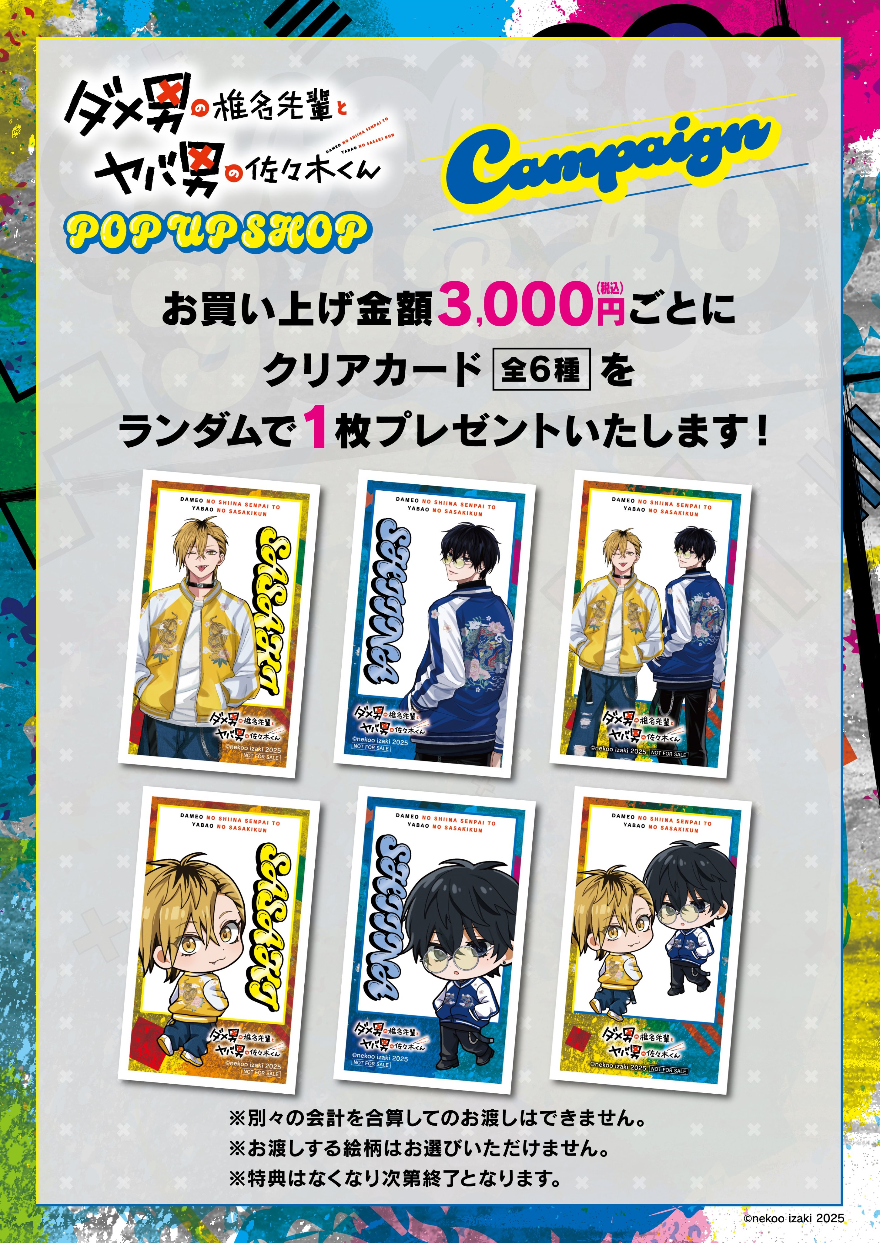 専用　Happy for you様 プリンセスカフェ&ショップ総合 on X: 