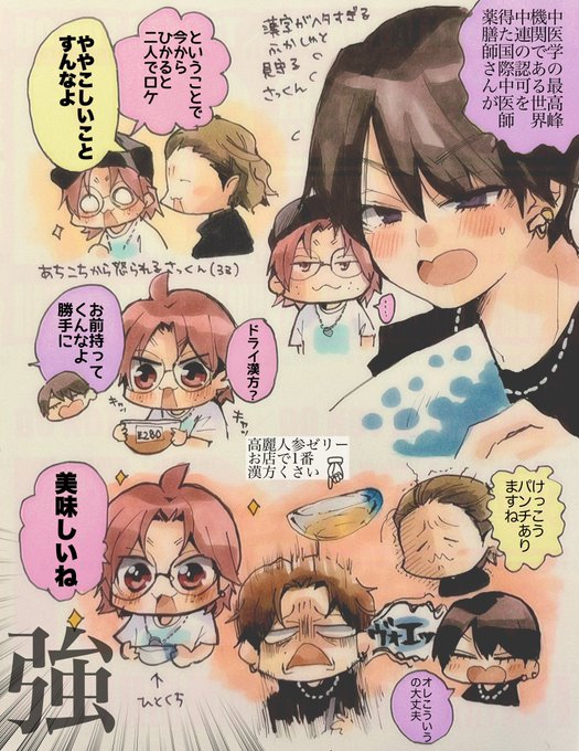 だらたぬ@⛄️📦💜🧡(@612628Ai) さんのマンガ一覧 : 5ページ目