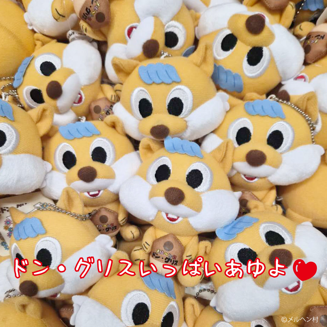 【ぬいぐるみオーダー】 酢 様 71MTUTtLCxL._UF894,1000_QL80_.jpg