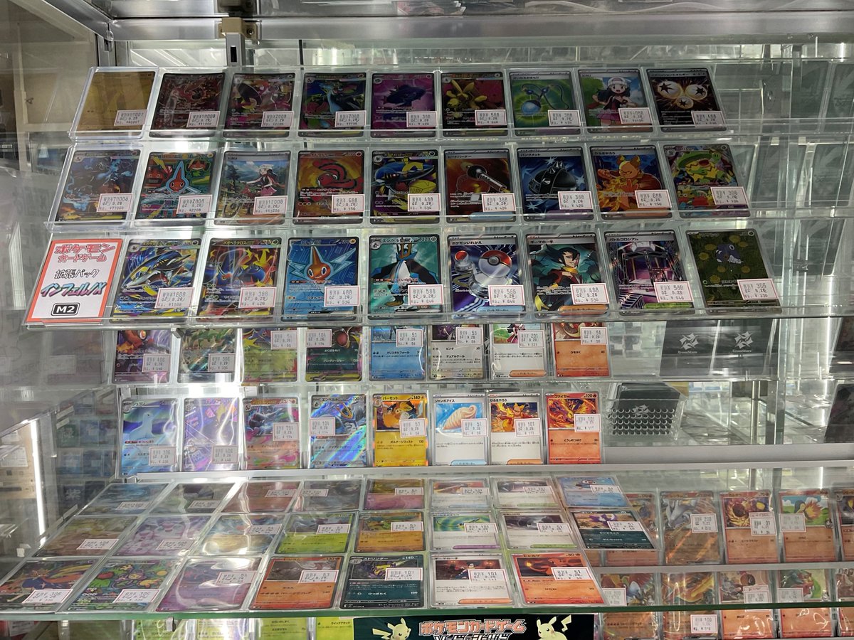 【ポケモンカードゲーム】

本日は拡張パック「インフェルノX」の発売日です！
開店時間の12時からシングル販売開始予定です。
よろしくお願いします🍬🍬🍬

#ポケカ #ポケモンカードゲーム