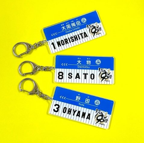 鉄道甲子園 (@tetsudo_koshien) / X