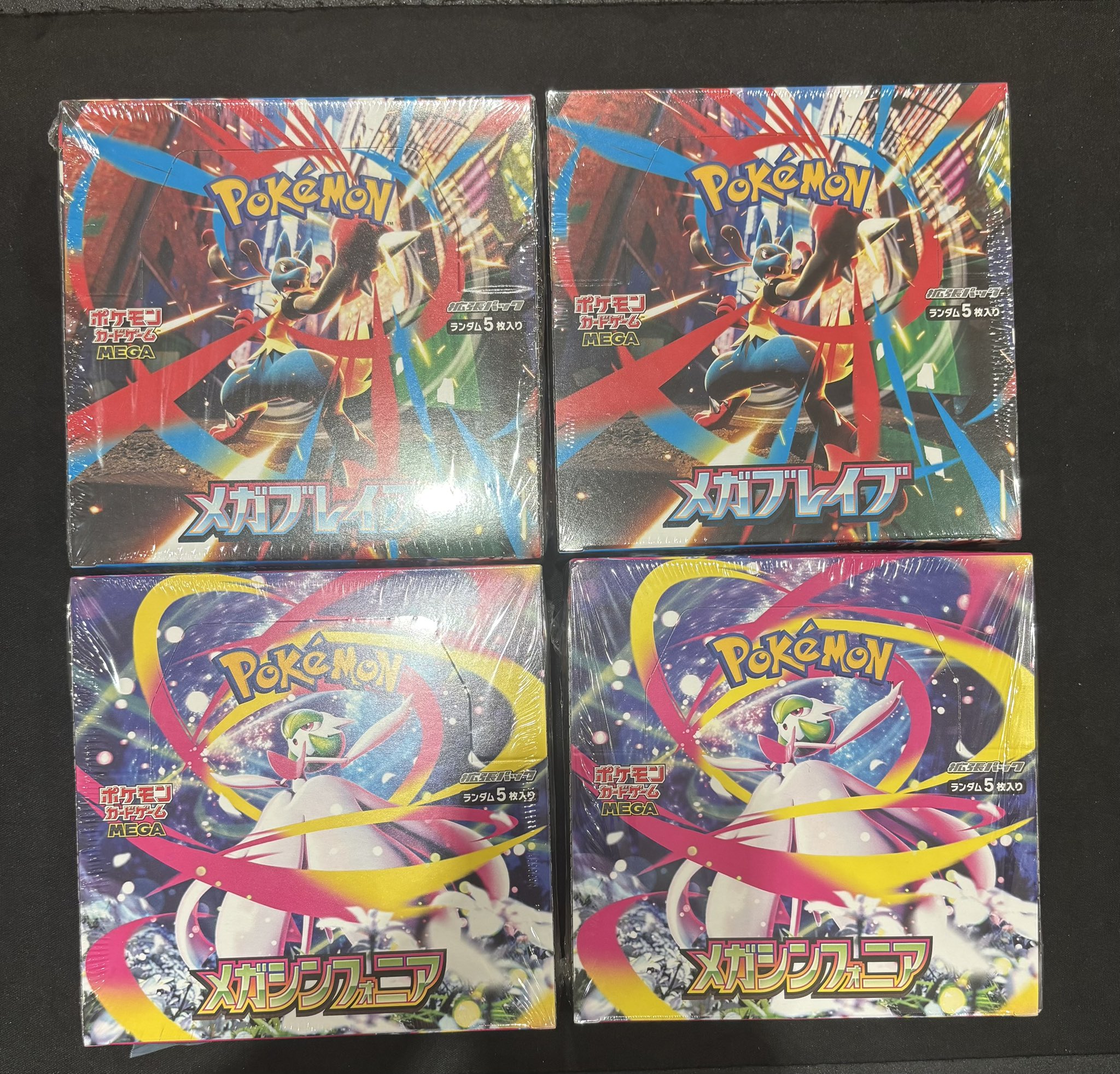ポケ堂高崎店 on X: 