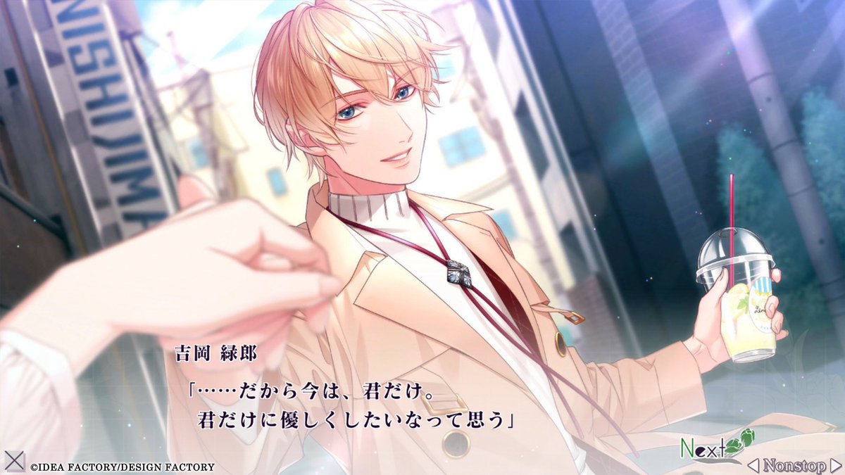 Otomate_App's tweet image. 【スマホでできる #オトメイトセレクション】

「SympathyKiss
　　　 for iOS &amp;amp; Android」

ドラマのような恋を、貴女に――

[💜]価格
3,800円（税込）
※物語序盤まで無料プレイ可

[💜]スマホ版公式HP
otomate.jp/smp/sympathyki…

#シンキス #オトメイト
