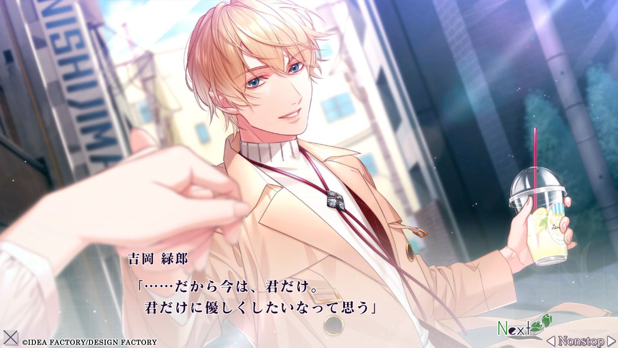 シンキス　yofy Amazon.co.jp: Harukaze Marche Sympathy Kiss SSC YOFY X