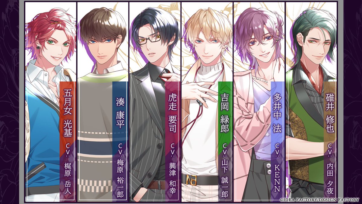 Otomate_App's tweet image. 【スマホでできる #オトメイトセレクション】

「SympathyKiss
　　　 for iOS &amp;amp; Android」

ドラマのような恋を、貴女に――

[💜]価格
3,800円（税込）
※物語序盤まで無料プレイ可

[💜]スマホ版公式HP
otomate.jp/smp/sympathyki…

#シンキス #オトメイト