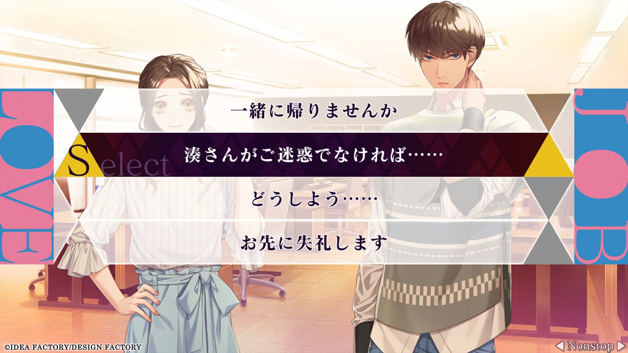 SympathyKiss【公式】 (@SK_otomate) / X