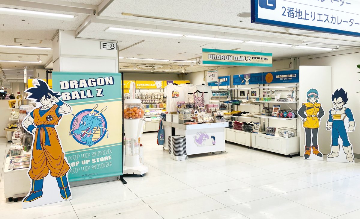 DRAGON BALL Z POP-UP STORE in 東武百貨店 池袋店 8階催事場 オープン
