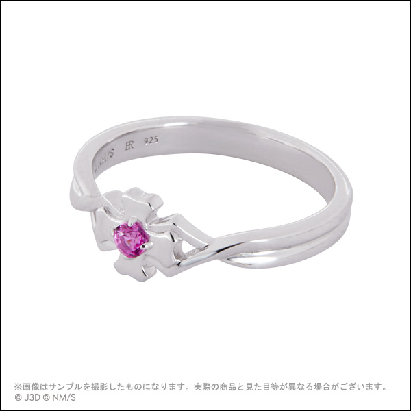 アニメ『#怪獣8号』キャラクターモチーフリング＜鳴海 弦＞ 石座周り