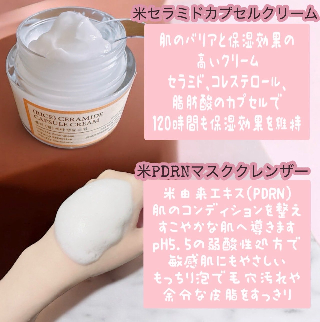 RODAN クレンジングマスク2本セット RODAN クレンジングマスク2本セット RODAN クレンジングマスク2