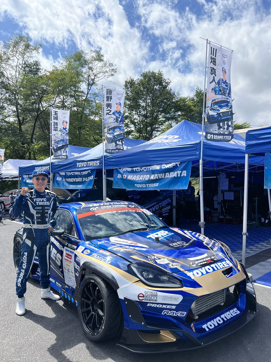 D1エビスが開催されます。
ここで応援して頂いている企業様をご紹介します！
バイクカスタム用品でお馴染みのKN企画様です。
自分のGダッシュももちろんカスタム済みです😃
kn926.net
数多くラインナップされていますので、是非ホームページをチェックしてください😃
#TOYOTIRES
#KN企画
