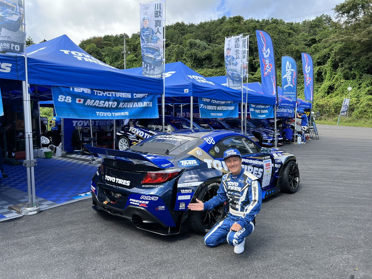 truemanracing's tweet photo. D1エビスが開催されます。
ここで応援して頂いている企業様をご紹介します！
バイクカスタム用品でお馴染みのKN企画様です。
自分のGダッシュももちろんカスタム済みです😃
https://t.co/0TVUgAwE4i
数多くラインナップされていますので、是非ホームページをチェックしてください😃
#TOYOTIRES
#KN企画 https://t.co/YcPuuSxUga