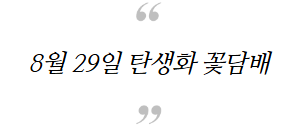 그래이건인정 탄생화까지담배 이건존나징하다 꼴초인정