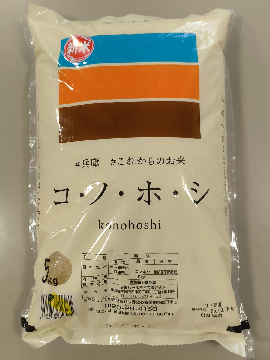 ひろたい on X: 