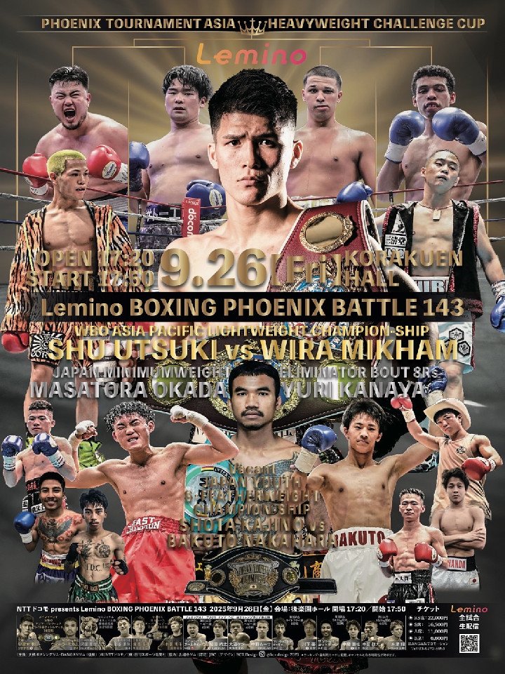 ボクシングビート on X