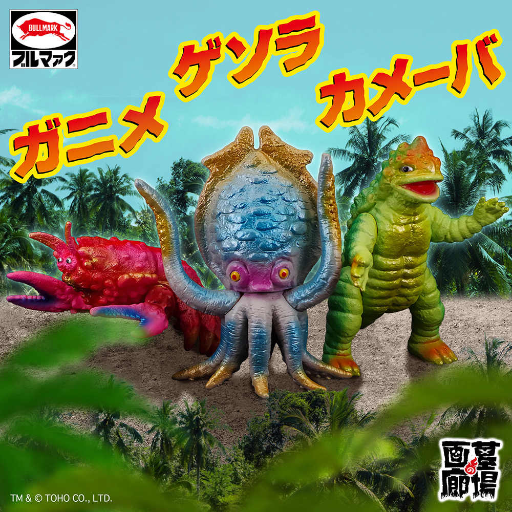 マルサン マルガチャ 7体セット Amazon.co.jp: □マルサン□鉄馬プロジェクト カワサキ750RS Z2