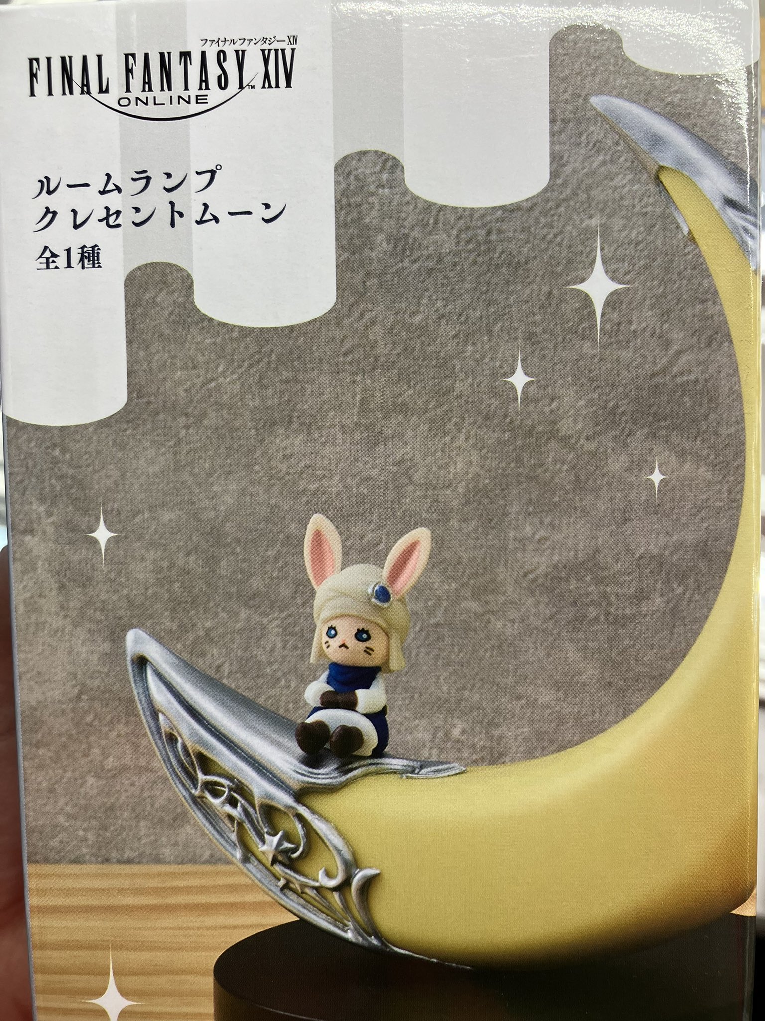 FINAL FANTASY XIV ルームランプ クレセントムーン タイステ藤沢 on X: 