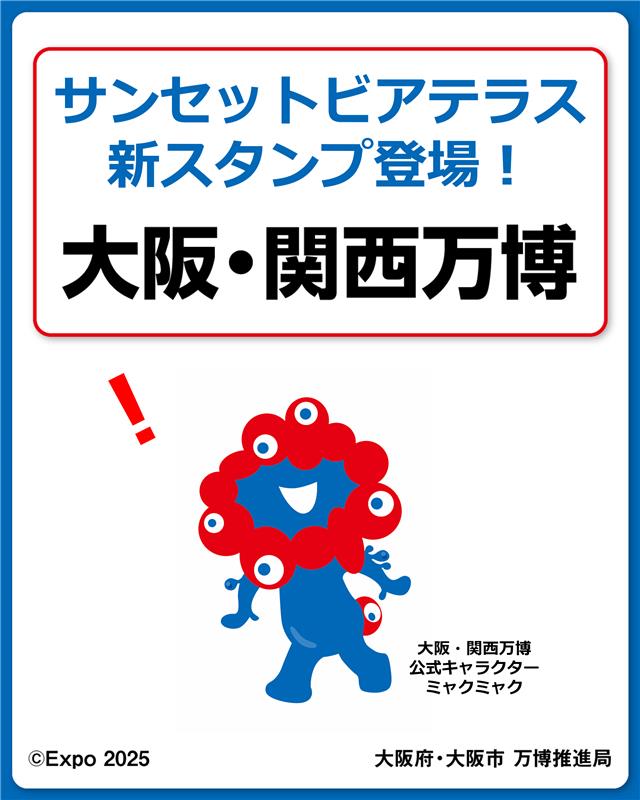 大阪府政策企画部戦略調整局 on X: 