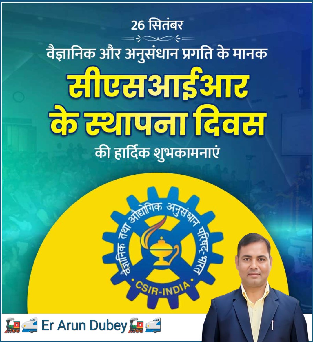 arunbst009's tweet image. Celebrating the 84th Foundation Day of CSIR at CIMFR, Dhanbad! Honoring CSIR’s incredible journey since 1942 and its ongoing dedication to scientific excellence and national progress. 
#CSIR #CIMFR #ScienceForNation