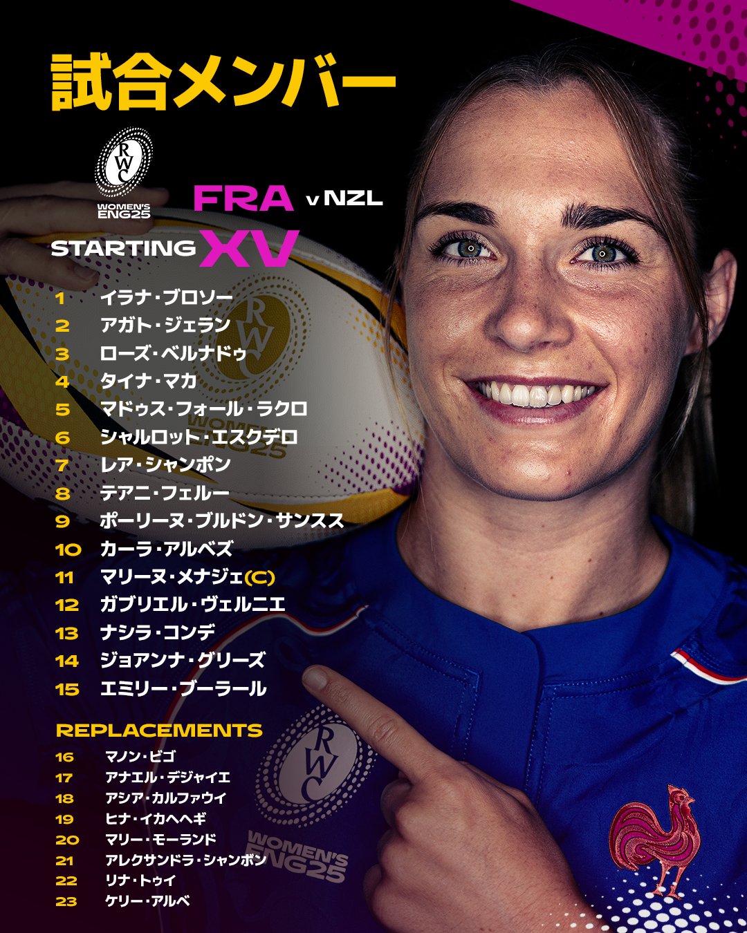 ラグビーワールドカップ　3位決定戦　パンフレット ラグビーワールドカップ™ (@rugbyworldcupjp) / X