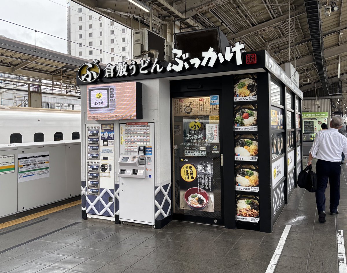 星空車掌 yokota4839 (@yokota4839) / Posts / X