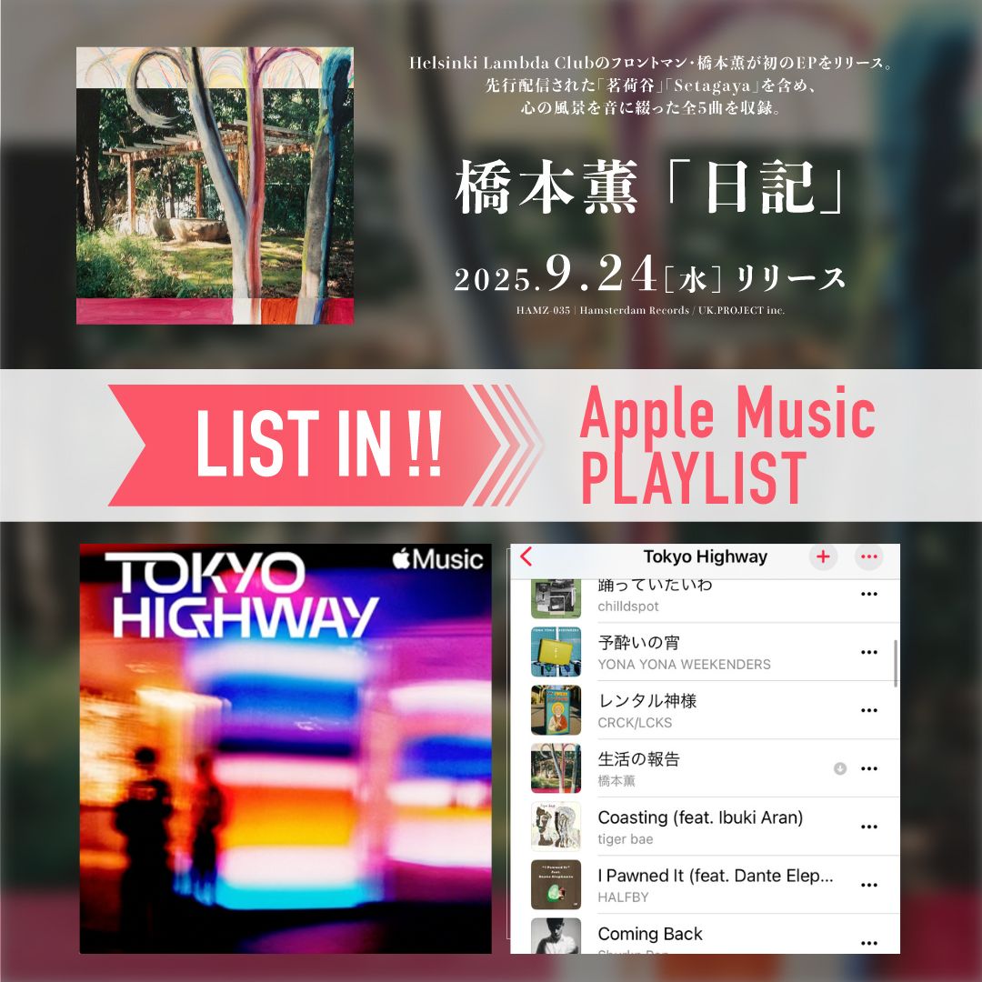 TOKYO MOBILE MUSIC LP UK盤 paradigm #soma #japan2003#dmr PARADMR 002 #headz #triphop