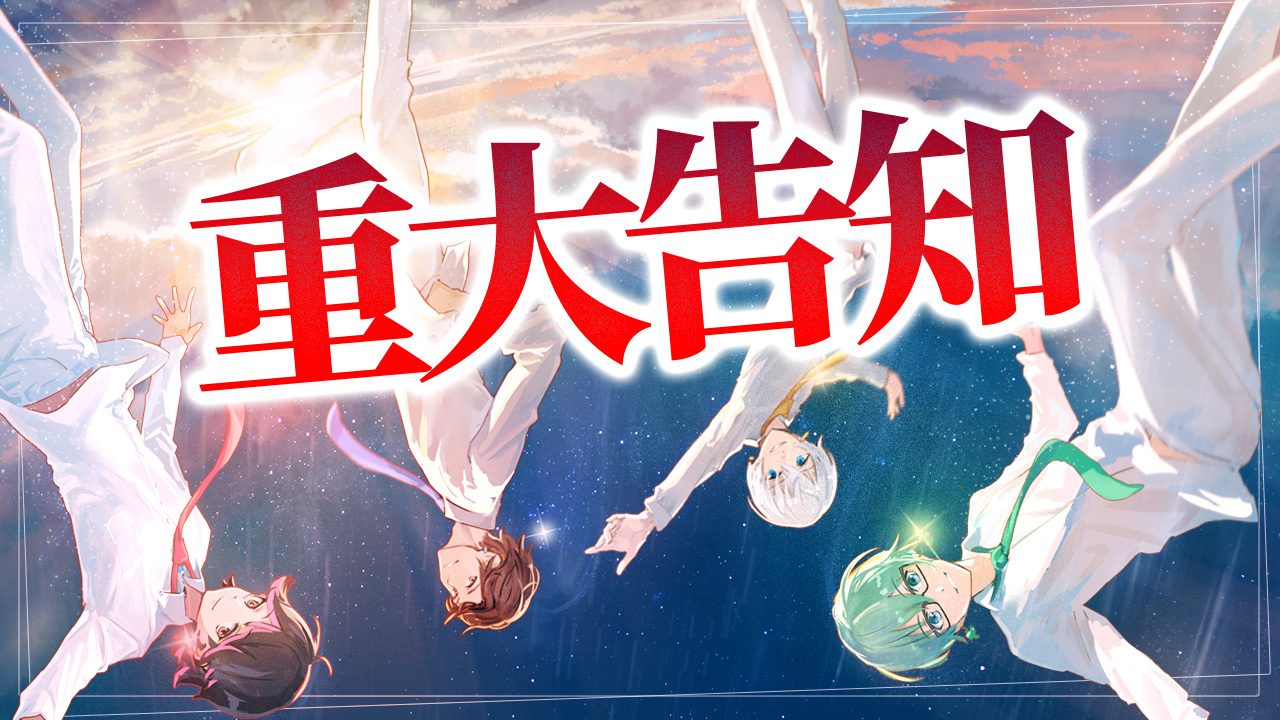 オレ達の遊ビバ! オレビバ! ねろちゃん 缶バッジ ビバナイトカーニバル 受注生産『オレビバ！4周年記念』ランダム缶バッジ（全16種／10