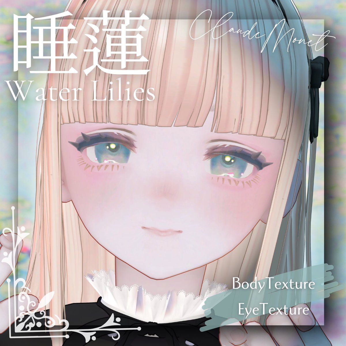 makurakurage_'s tweet photo. 水面に揺れる睡蓮のように、
やさしく彩るEye &amp; BodyTexture

【 マリシア - Marycia - 】《画廊の記憶》
RTキャンペーン開催︎🌟

この投稿をRTしてくださった方の中から、抽選で10名様にギフトを贈ります🎁

BOOTHの♡が50増える事に1名追加‼️

締切は29日までです💐 https://t.co/UU04ZMaNUO