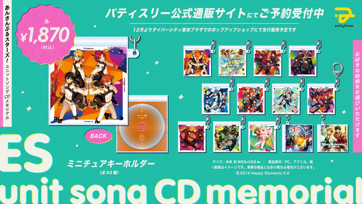 es_goods_info tweet picture