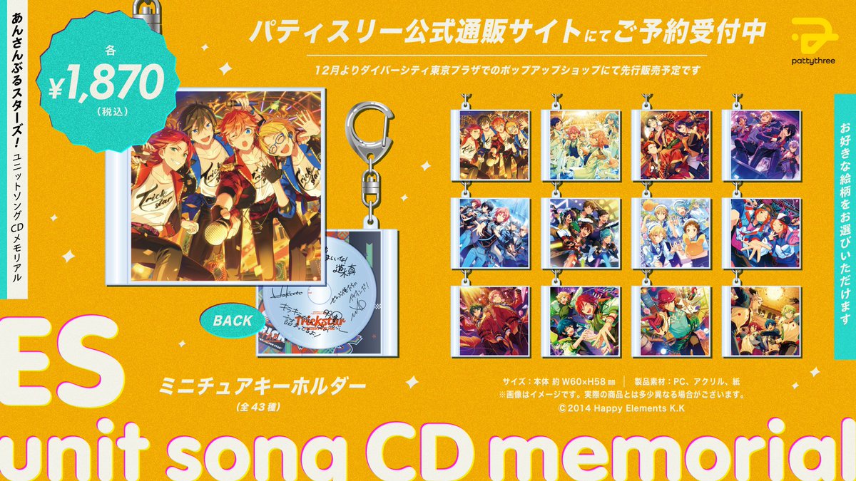 es_goods_info tweet picture