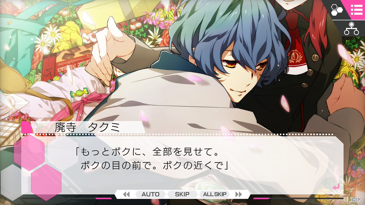 Otomate_App's tweet image. 【スマホでできる #オトメイトセレクション】

「CharadeManiacs
　　　　　　for iOS &amp;amp; Android」
疑心と信頼の間で揺れ動きながら、
最後にとるのは誰の手か――

[📺]価格
3,800円（税込）
※物語序盤まで無料プレイ可

[📺]スマホ版公式HP
otomate.jp/smp/charade_ma…