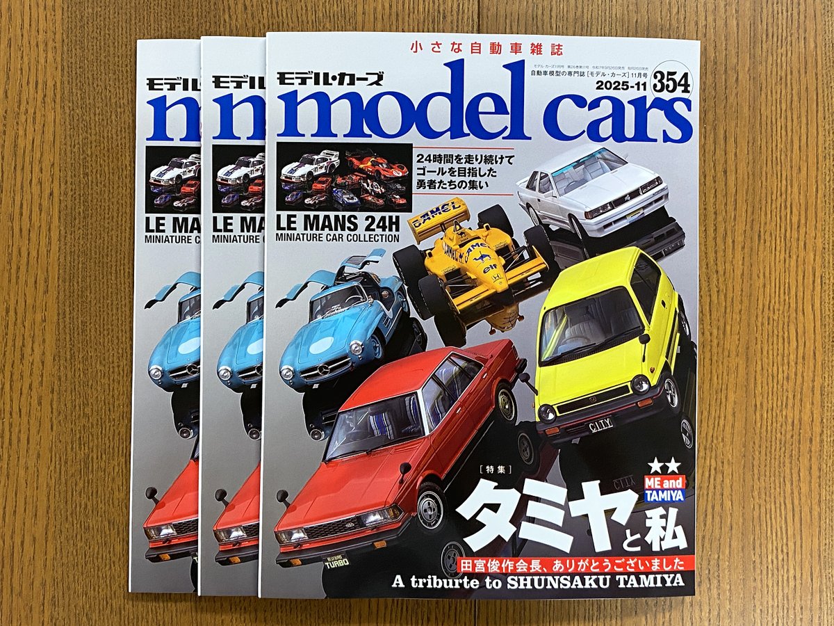 AUTOart models Japan on X: 