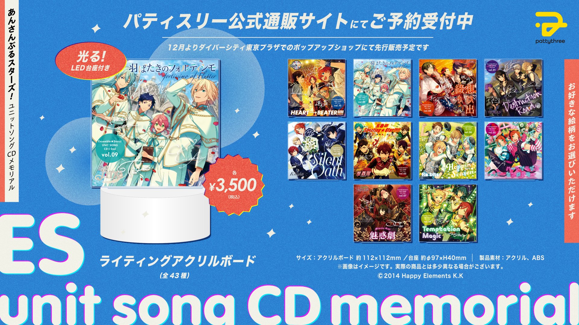 あんスタ グッズ 約140点⤴︎︎︎ まとめ売り あんスタ グッズ まとめ売り あんスタグッズ情報！！（あんさん