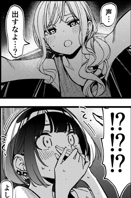 ばっどがーる、2期をやって欲しい 