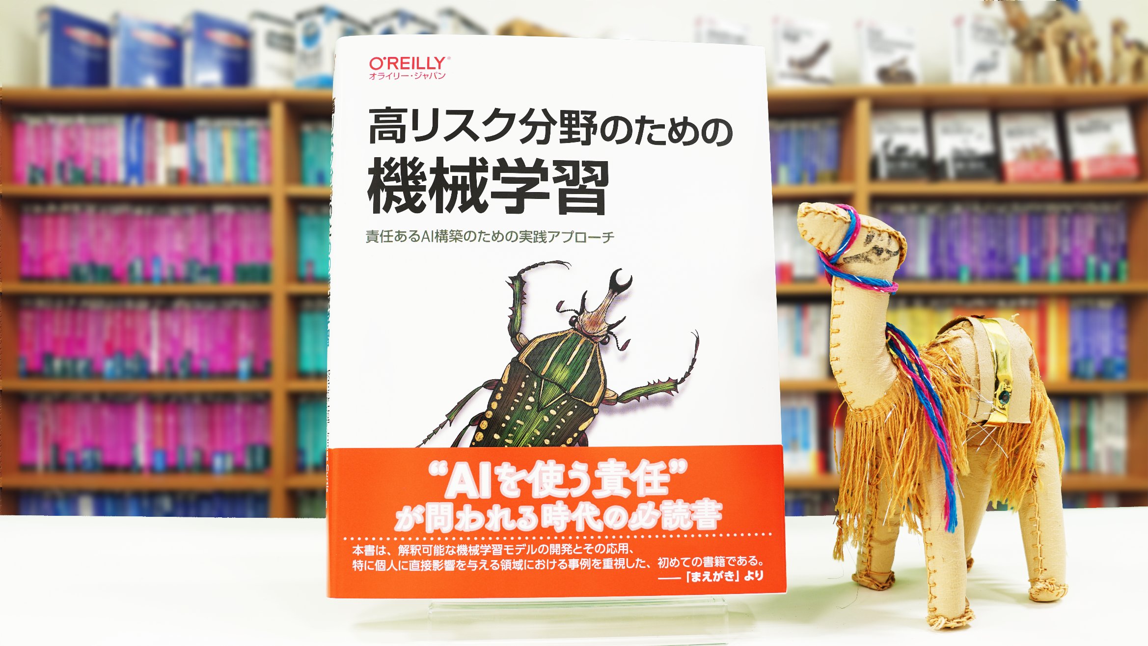 O'Reilly コンピュータ書籍セット O'Reilly コンピュータ書籍セット