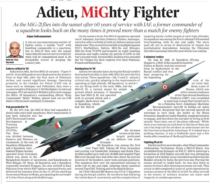 Finally, India Air Force's first supersonic fighter leaves its name in the annals of aviation history!