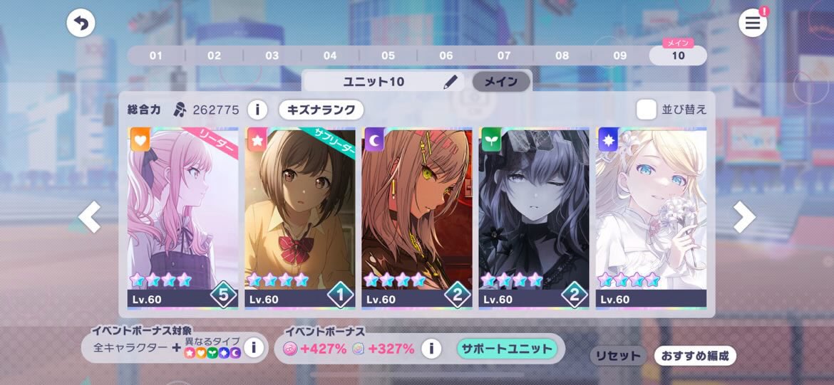 1Ado2's tweet photo. @me_modef_ayu @1 リプ失礼します
この編成って200超えてますか？ https://t.co/DV5pOQkGGs