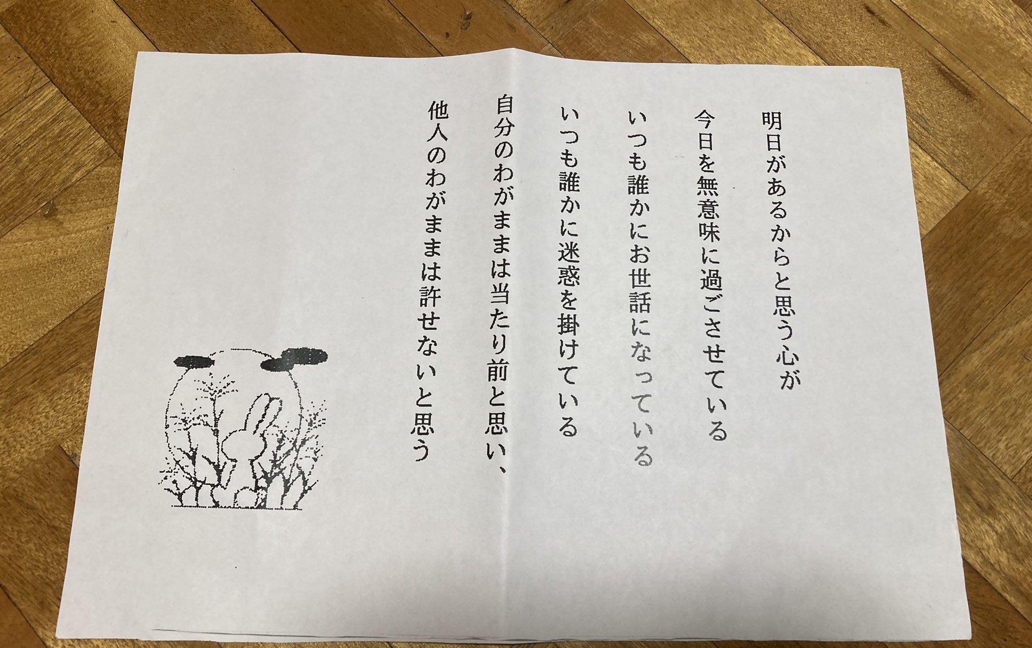 こけし　0527 こけし・鳴子系・早坂せつ・No.170129-37・梱包サイズ60